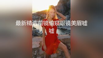 顶级身材反差女神！卖原味又好色高颜大奶【困困狗】私拍②，各种紫薇露出啪啪被健身男友输出嗲叫不停，对话刺激 (4)