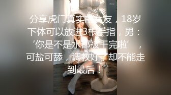  寒冷冬季，小寸头哥哥群P大战多个嫩妹子大屌无套啪啪，大声呻吟场面火热震撼