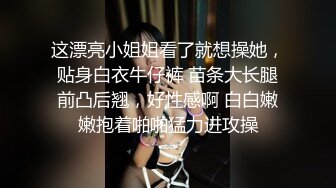 最新流出NTR骚妻性感极品崇黑讨黑BBC女神【爱已婚少妇】私拍②，被黑驴屌花式爆肏3P生猛，国屌已经满足不了了 (7)