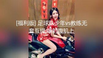   一线天无毛白虎美少妇,生理知识满分,各种给狼友讲解站立後入啪啪