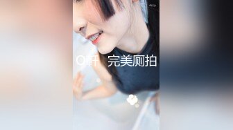 抖娘利世 定制OL2