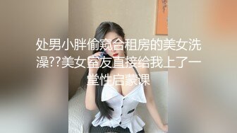 素人社自拍：大叔重金约韵味少妇和小嫩妹口交双飞轮肏内射