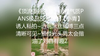 星空传媒最新出品XK8113极度诱惑拜金女的骗局-七七