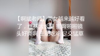 趁炮友带眼罩做口活势验证一下