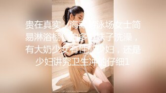 商场女厕全景偷拍多位美女嘘嘘各种美鲍一一呈现 (16)