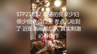 【唯美性爱❤️重磅核弹】极品绿帽淫妻『猫宝宝』激战3P黑丝女神 酒店楼狼跪舔后入 各种调教露出，骚女就是这样被养成的 (13)