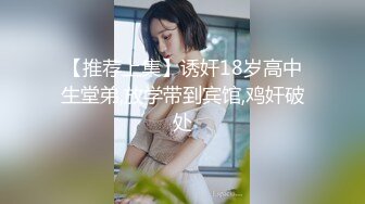 美乳露脸高颜值的极品小少妇勾搭狼友十足诱惑，情趣装开档黑丝，撅着屁股用道具捅骚穴好骚，淫声荡语不断