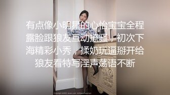  大奶双马尾小美女 插吖哥哥用力插 啊啊不行了 身材苗条细长腿