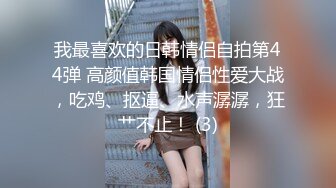  我逼中毒了怎么办 连体黑丝高颜值美女主播露脸与炮友啪啪啪