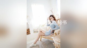 STP32794 精东影业 JDBC074 老板假借出差名义爆操单纯少女 希汶 VIP0600