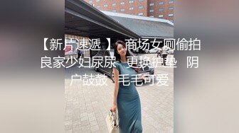 性感黑丝皮裙女教师，中出之后还要口爆