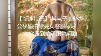 極品網紅美少女『柚子貓』兔女郎麻衣學姐激勵教學，誘人緊致凹凸身材