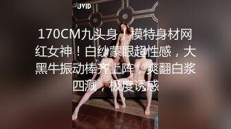 新购买解锁摄影大师PureBeauty作品绝美巨乳《芳语》香