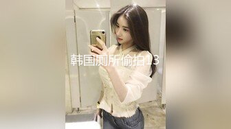  00后无敌呆萌妹妹！一线天馒头美穴！小舌头舔炮友大屌，双指扣穴自慰，怼着嫩穴猛操