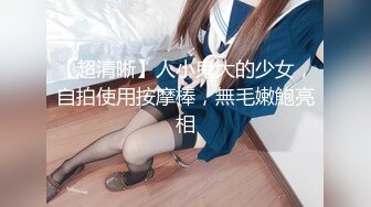 【韩国三级】禁止的爱：禁忌