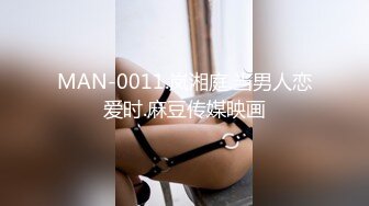 萝莉少女 妹控福音Cosplay女仆装妄想哥哥的大肉棒 激攻鲜嫩粉穴 哥哥快插进来 好大 好粗 小晗喵