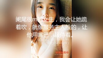 【AI换脸视频】隆妮 高傲女社长被下属轮流做