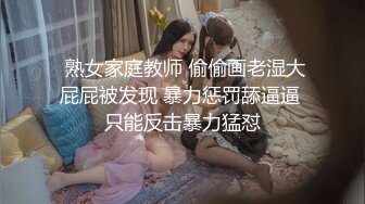 身材不错的ol