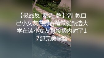 痴女娜娜 主动分享性爱的街头猎物