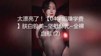 【真实母子乱伦】对白刺激的瘦小枯干的儿子打桩机