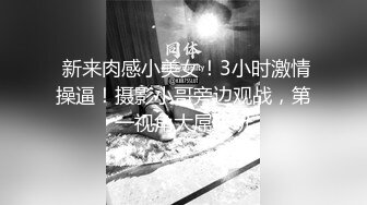 STP23106 麻豆传媒 MSD-052 美女失恋酒吧买醉 被酒保捡回家激情啪啪啪