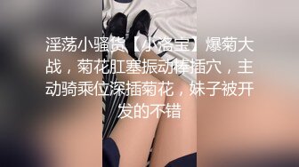 全程高能 舔脚 开档黑丝骚货被疯狂抽插到潮吹