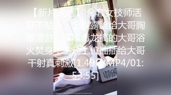 【新片速遞】  ⚡清新纯欲学妹⚡青春无敌大长腿美少女被坏哥哥剃掉羞羞阴毛 抬起美腿让大鸡巴哥哥站立后入小骚穴，身材太棒了[1.46G/MP4/01:58:11]