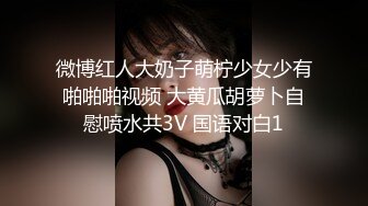 麻豆传媒 MD-0292 胁迫调教国媒女主播一王二后