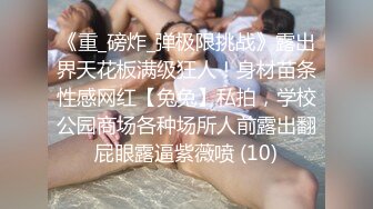 MD-0181_操弄風騷女教師愛液激情大噴發！官网沈娜娜