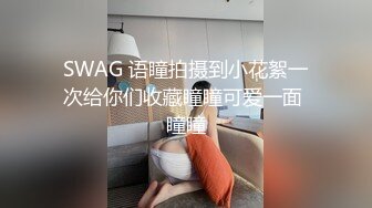 最美韩国TS逆天颜值公主极品闺蜜 Sugar黑丝女秘书束缚调教男奴 蹂躏爆肏后庭 上位榨汁无比淫乱