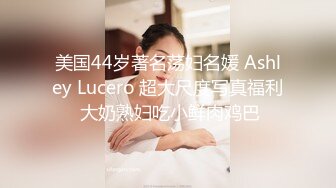 【极品抄底】超高质量机场地铁抄底惊现极品无内长腿美女 是方便借机小哥啪啪吗 (3)