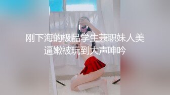 95骚妻空降福州