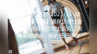 【新片速遞】 2022-04-27新流出酒店360摄像头近距离偷拍眼镜哥下班约少妇女同事开房