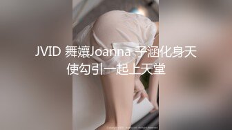 正妹直播主开放Call in～快看她抠抠会让你变硬