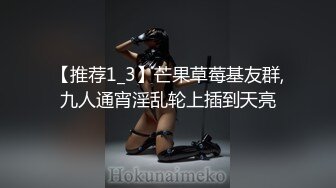 最新2024重磅订阅，大奶翘臀顶级身材，女人味十足OF华人女神funsi私拍②，野战紫薇被大屌洋男友各种玩肏 (11)