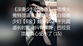 高颜值新人模特梦灵儿❤️新人 黑丝高跟女警 嫩鲍酥胸完美漏点