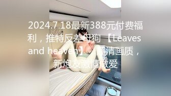 凡哥足疗探花上门操女技师，舔屌口交活很不错，69姿势揉奶子丝袜撕裆，翘起大屁股后入撞击猛顶