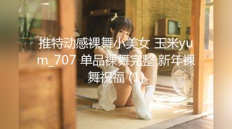  极品白皙女神究极大长腿 5.20最美淫物兔女郎长腿丝袜控 S型曲线爆乳蛮腰