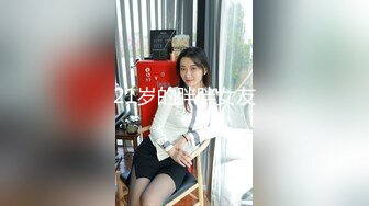 一直躲在卫生间偷偷玩手机的高跟美女