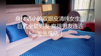 STP24482 【九头身175CM大长腿】逆天美腿外围女神 穿上高跟鞋 比男的高了一个头 有萌萌的脸蛋形成反差 床上征服她