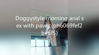 Doggystyle morning anal sex with pawg (ph6069fef2be6f5)