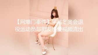 【新片速遞】  如狼似虎熟女姐姐和黑框眼镜干儿子性福快乐生活,笑称壹路走壹路,干遍祖国大江南北