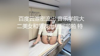 最新精品福利青春无敌抖音风极品推特网红嫩妹【小仙云儿】三月高价定制裸舞翘臀大长腿各种制服小可爱 (2)