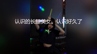 MIDV-488 スレンダー女子マネージャーはおま○こ挿れ放題即々ズボズボ性欲解消ペット