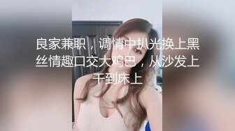 九月最新流出厕拍大神给KTV送啤酒顺便偷拍小姐尿尿白裙气质美女尿完不擦逼使劲抖几下