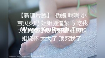 身材高挑苗条骨感漂亮美眉【御姐与萝莉的结合体】两场啪啪！圆润的屁股 一线馒头美鲍！露脸很漂亮，非常耐操，一炮一千二 (1)