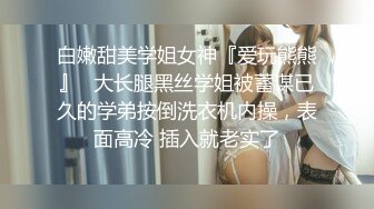 【国产AV首发醉美性淫乱】红斯灯影像新作RS-018《引诱我的骚逼巨乳女同事 》忘情抽插 爆射巨乳