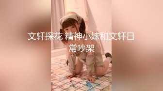 ❤️❤️淫荡小少妇，两个大哥伺候，3P大战名场面，车轮战轮流操，被操的爽的不行，骑乘边操边吃屌