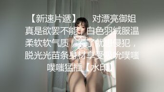 上海魔鬼身材美女研究生