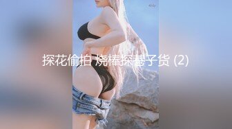 极品白虎逼妹子嫩的出水被大8狂草 先口再插逼吸精